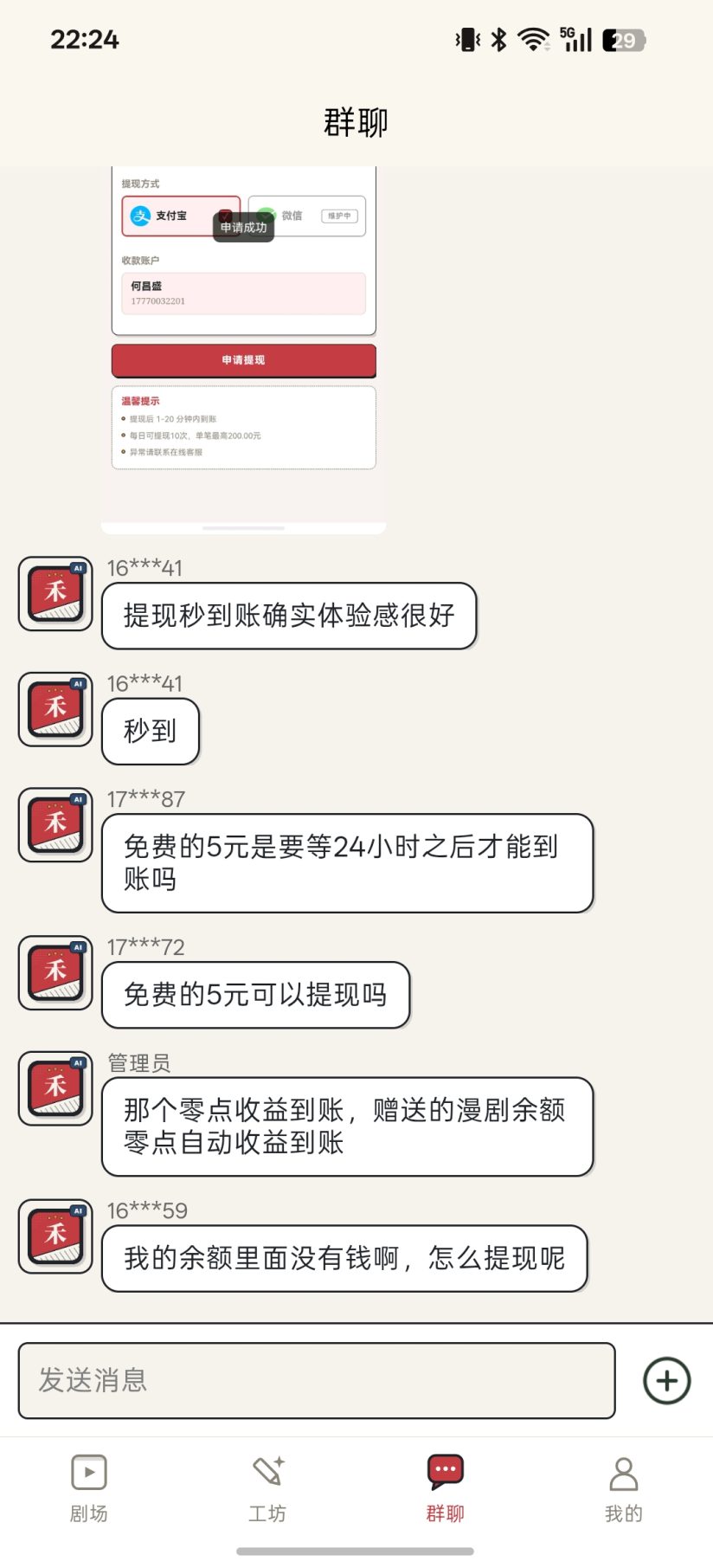 35b49255a720261007223513