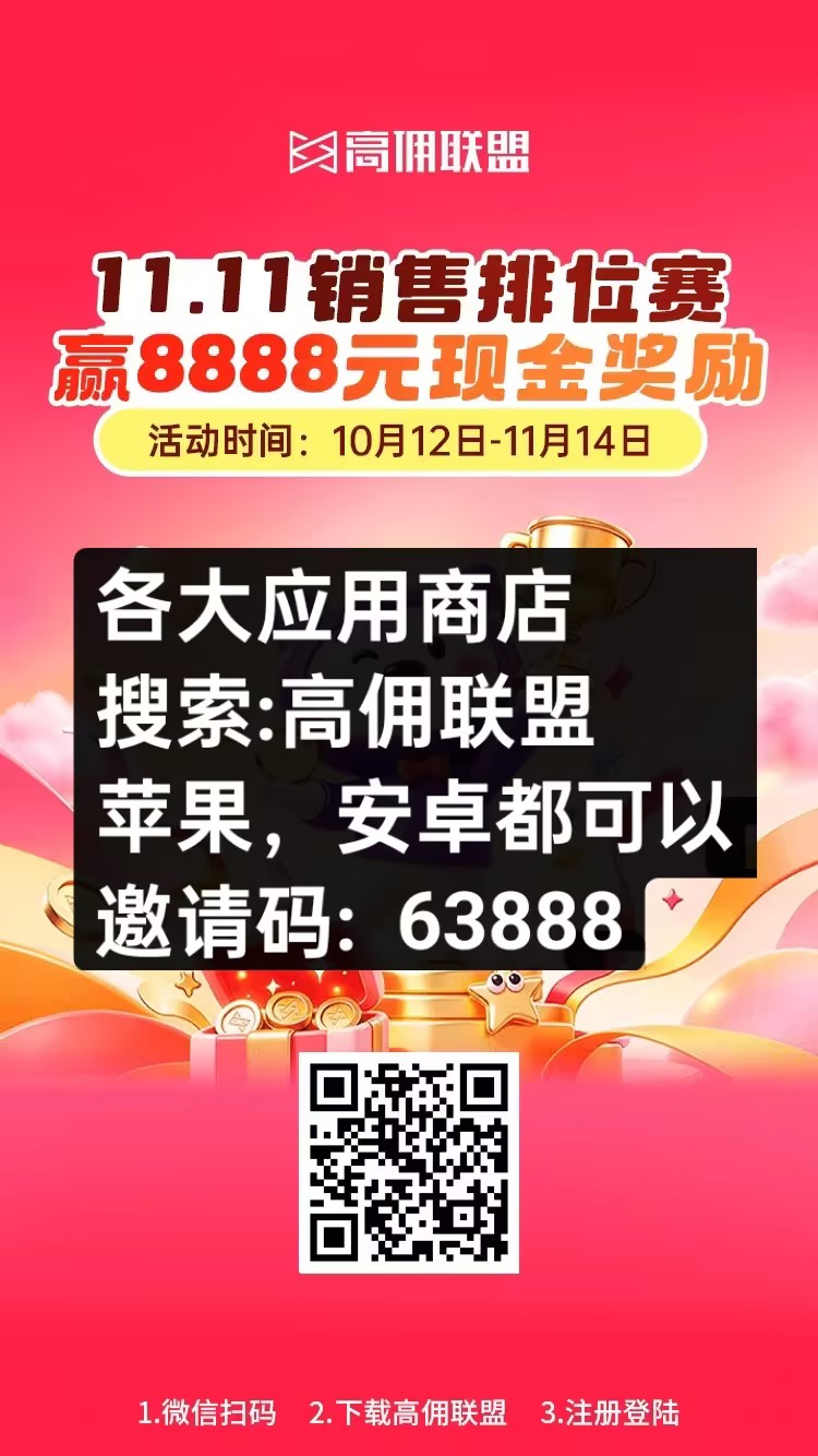 3626850d4820261017173136