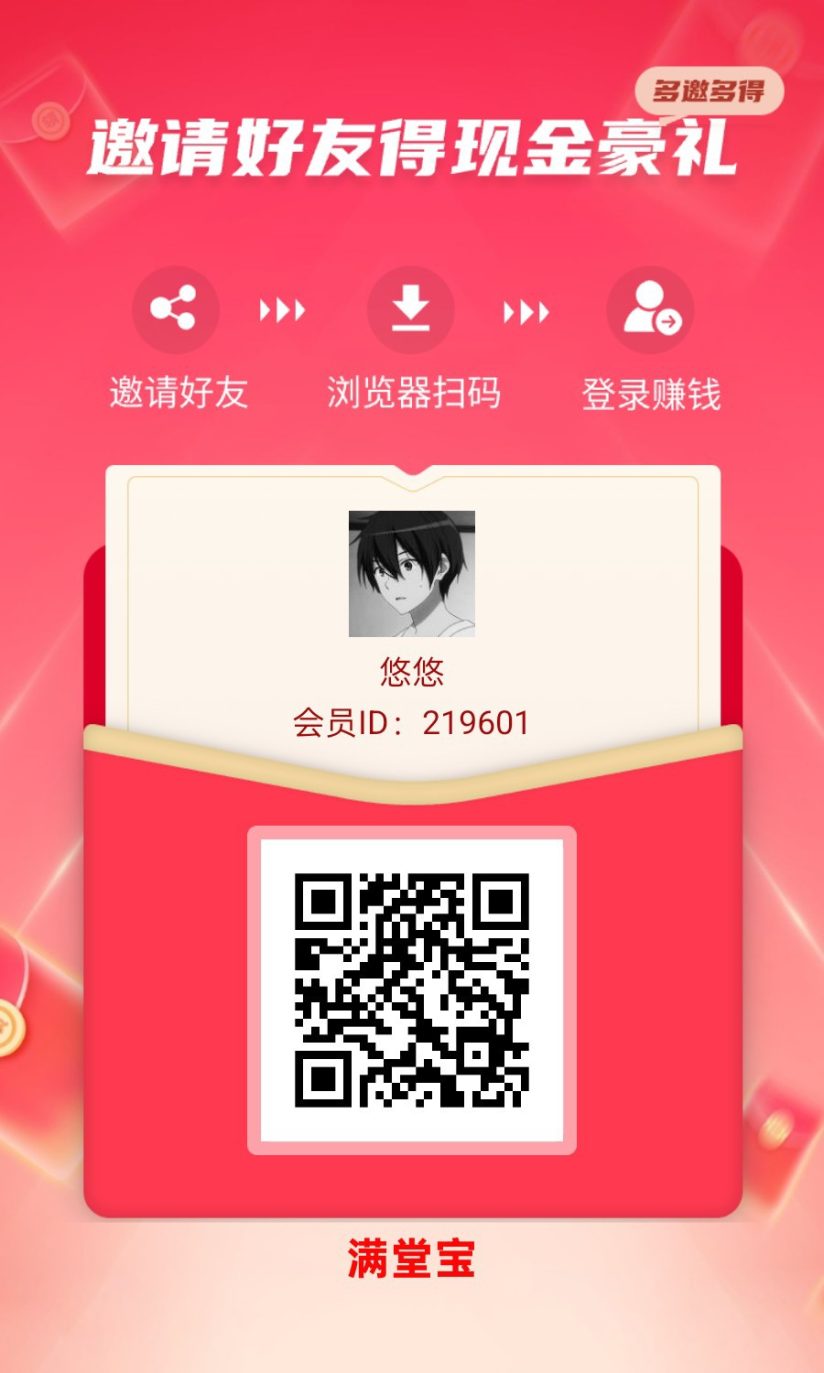 365e4ea9a620261015111436