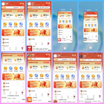 首码星球乐答,顶包无限叠加放水最猛的一波,星球系列最新上线-315首码项目网