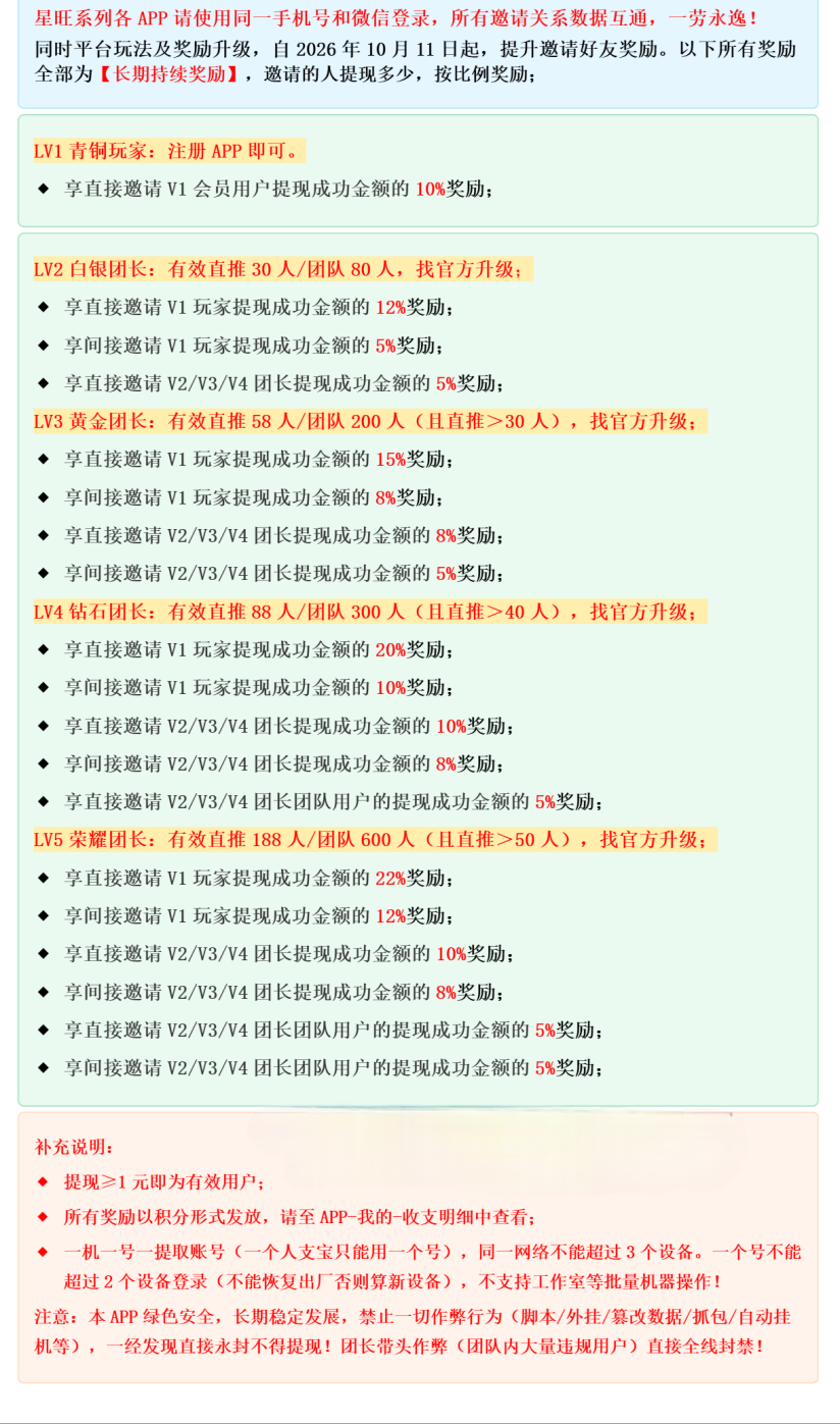 37b7b67a2e20261014094909