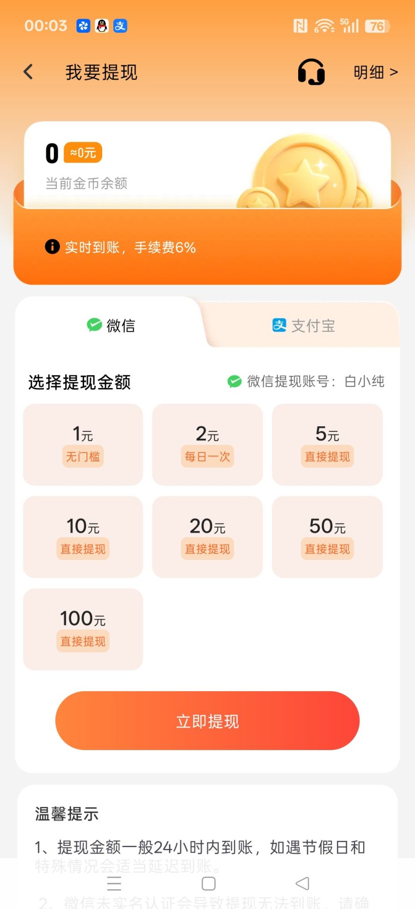 385a28d16520261009001436