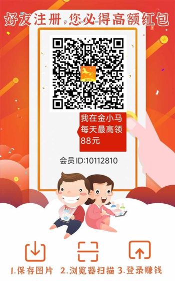 金小马首码,全新上线广告零撸平台,广告单价高!-315首码项目网