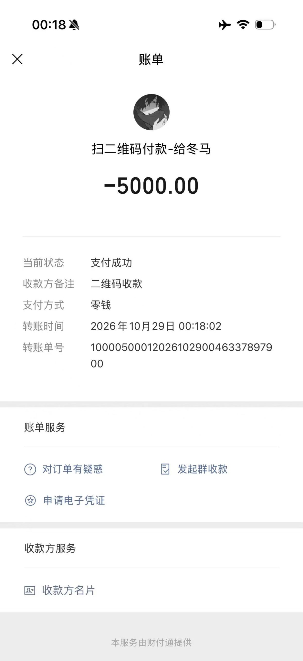 3898f1722120261030153523