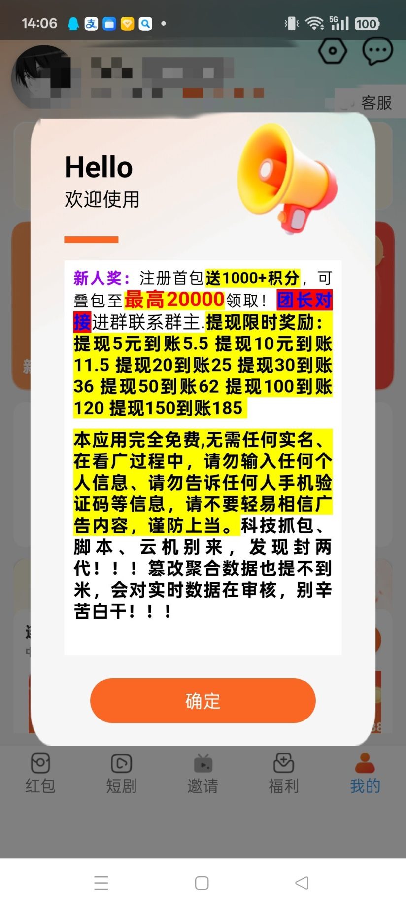 39142cfc4220261014143912
