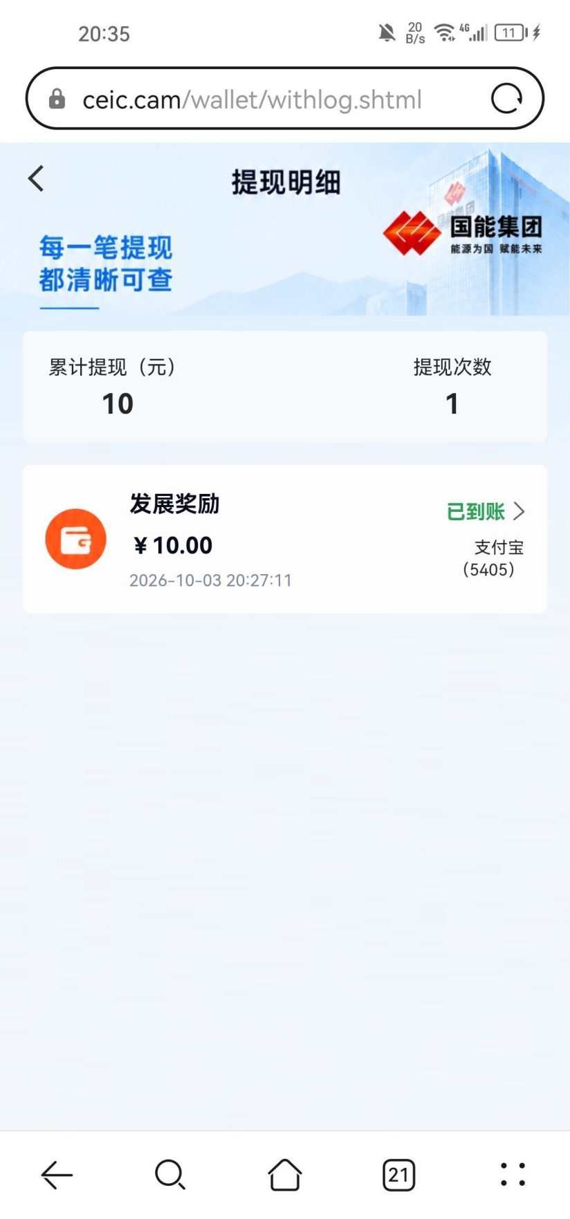 39d0d8f78320261003204258