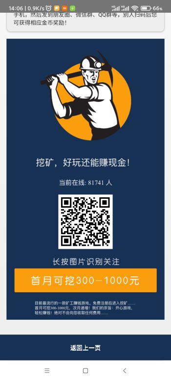 首码好项目 零撸 每月可赚300-500RMB-315首码项目网