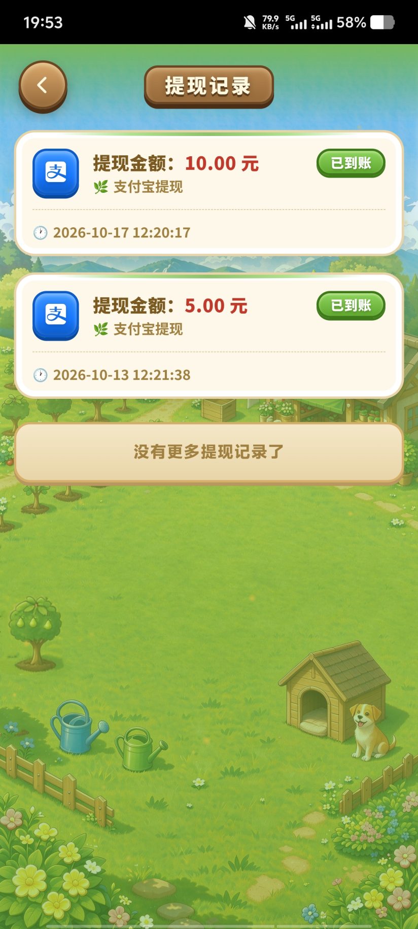 3b9e3b5e0e20261017195340