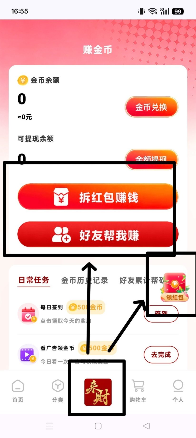 3c42fba72320261010173719