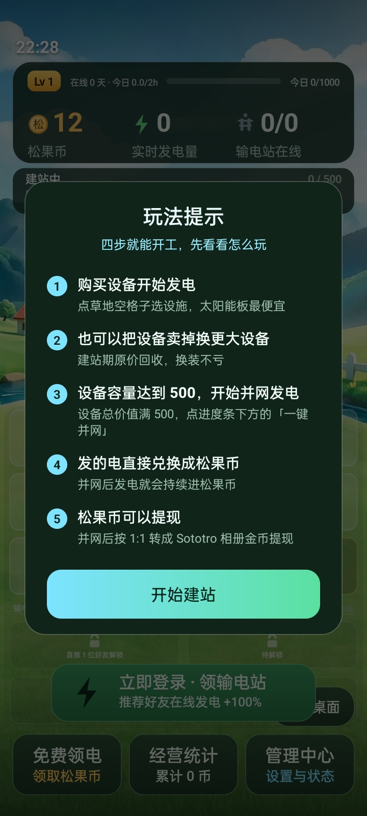 3c9584ff7520261030085944