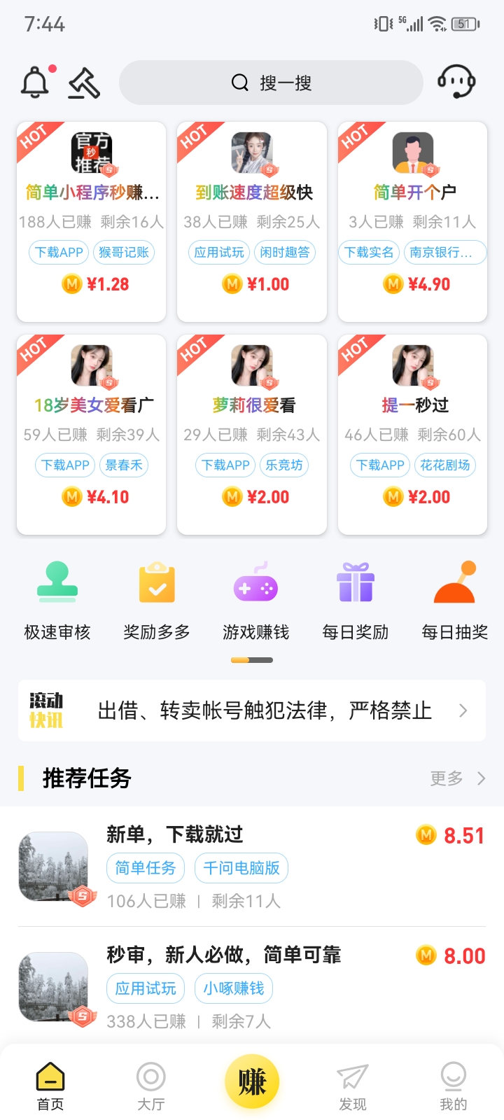 3c9a6fa50c20261003093727