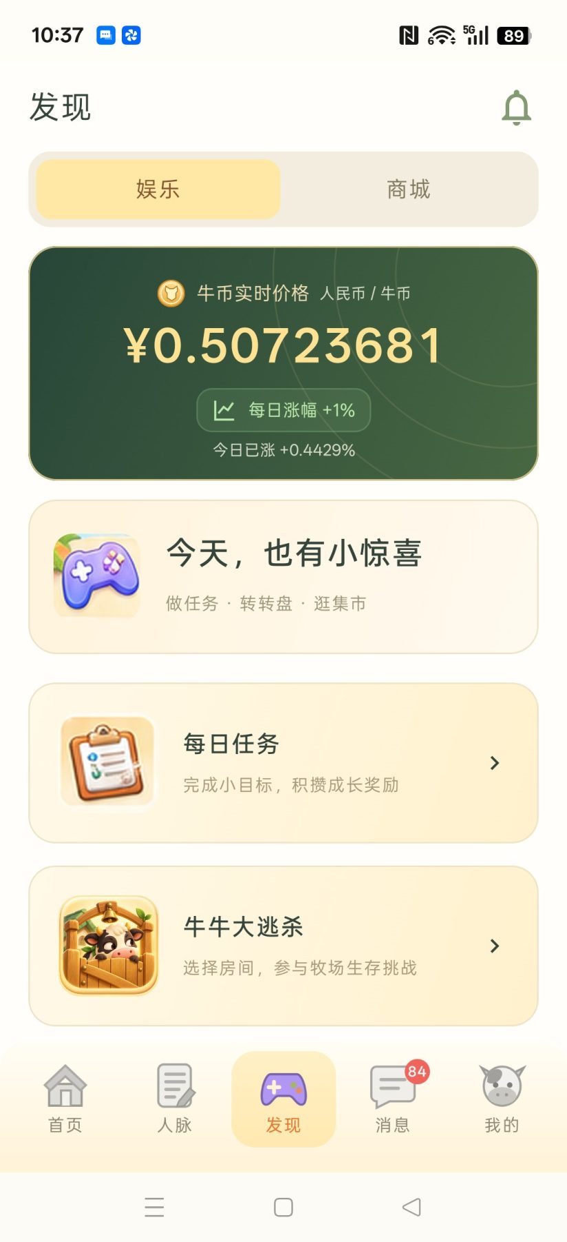 3d11f8a28120261024114237