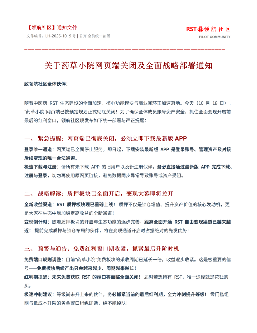 3dd28f20f520261018164853