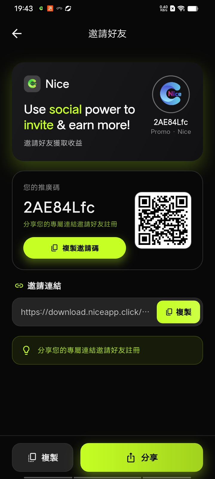 3eba2e8feb20261004195129