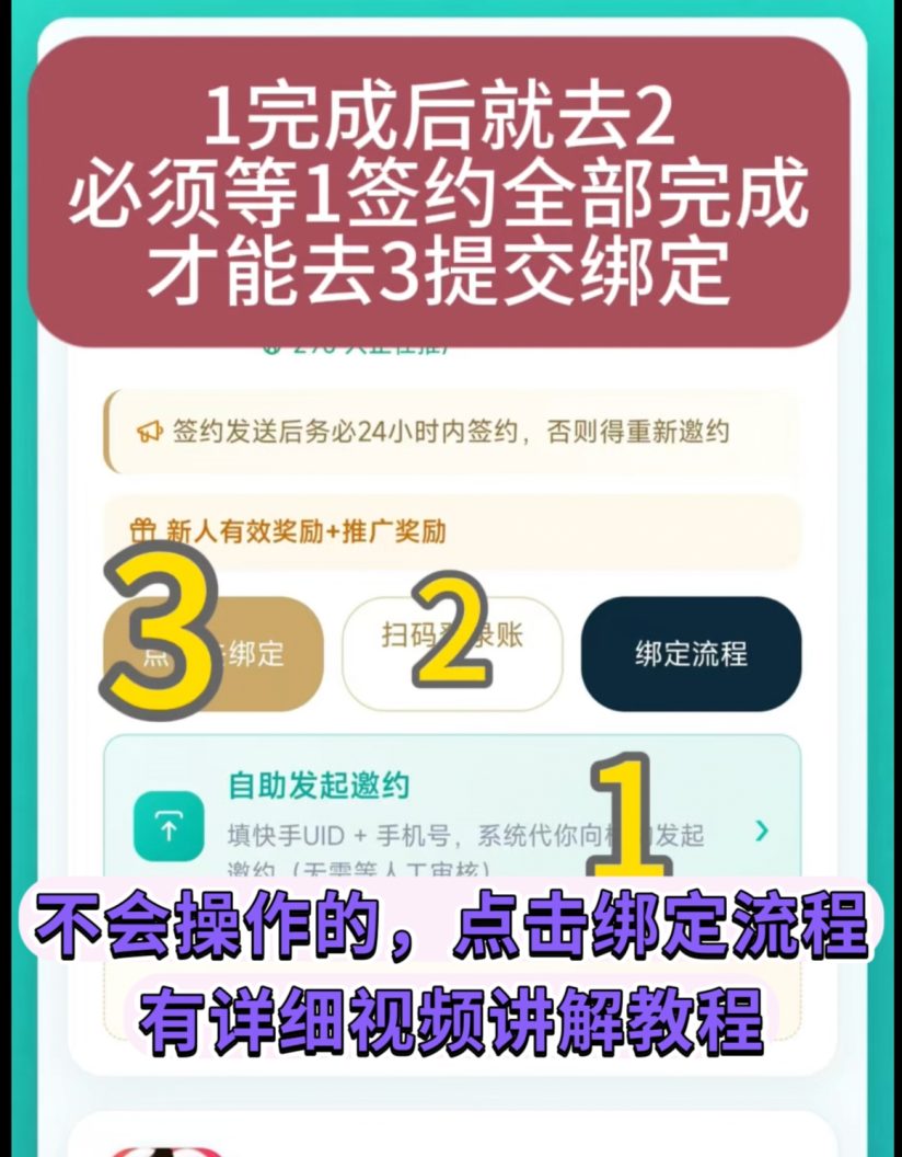 3f85a3f13920261025120723