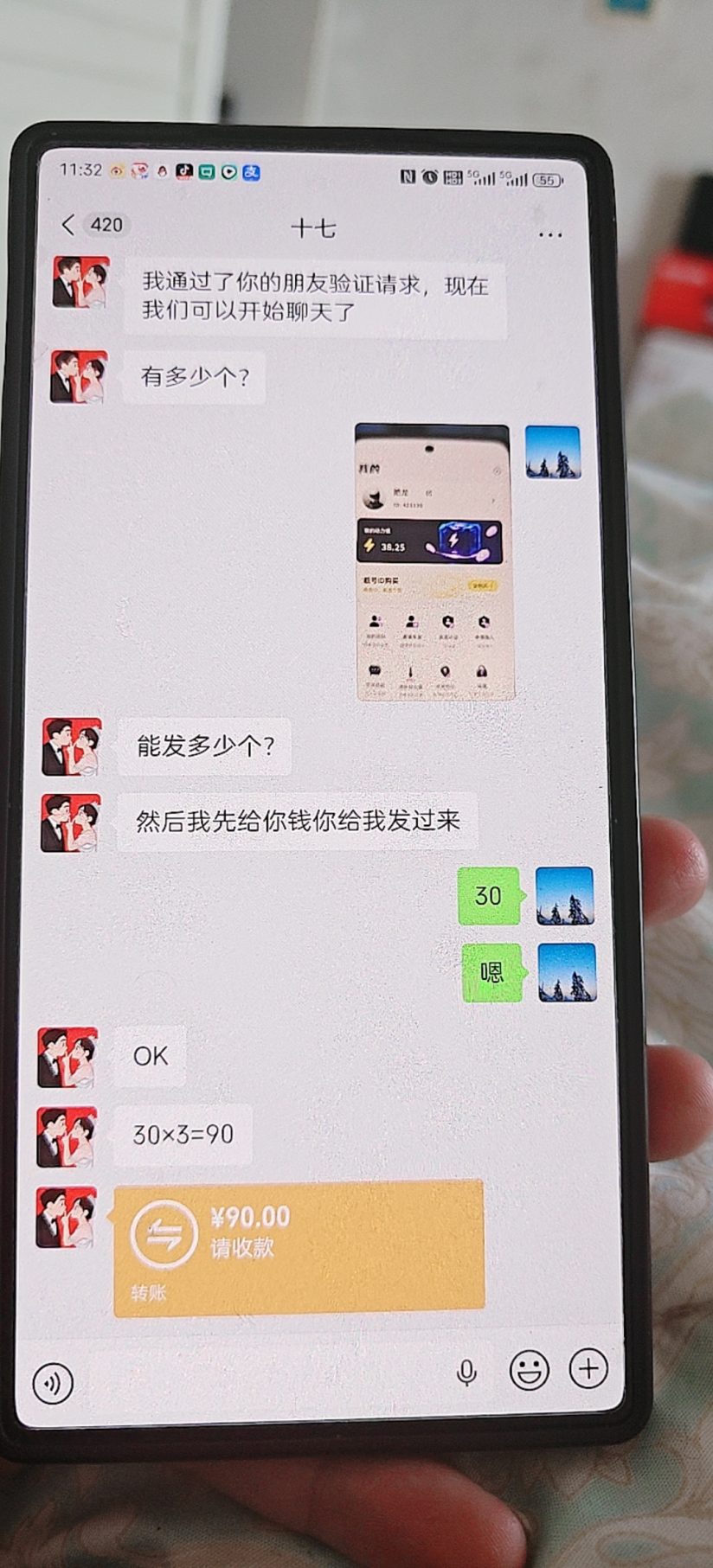 3fb594ddfc20261014143449