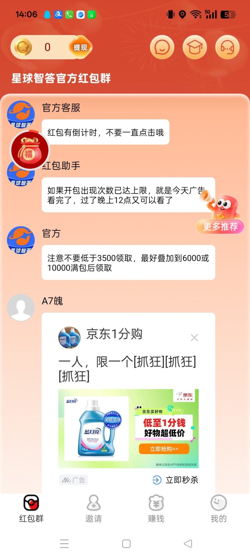 4005f960bf20261011141730
