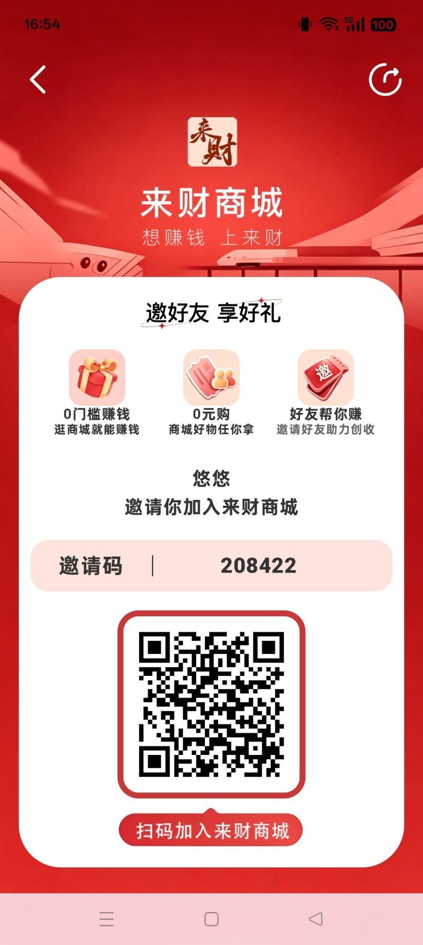 417a4ba24620261010173719