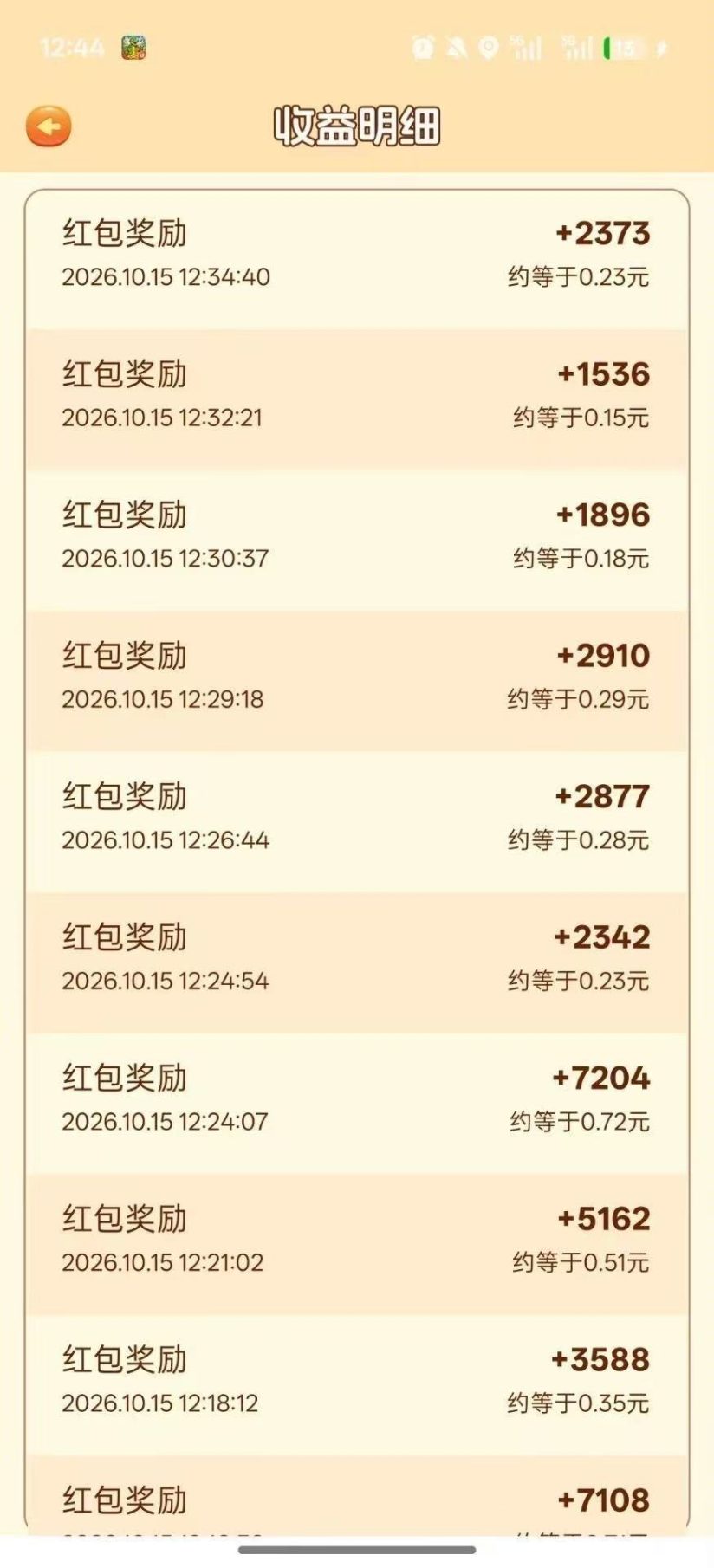 428378368d20261015190240