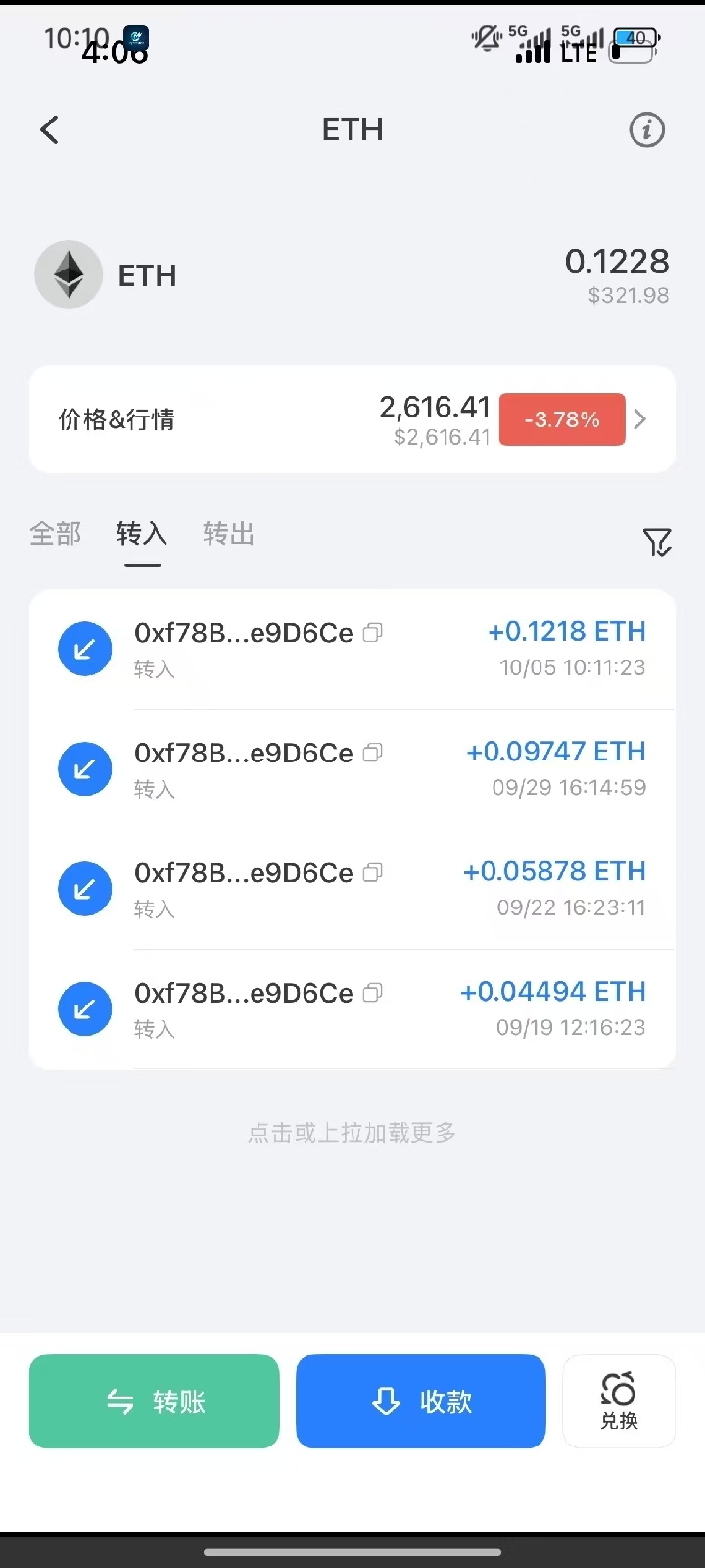 首码cryptomine 每天签到即可 速度来 直接零撸 福利力度大-315首码项目网