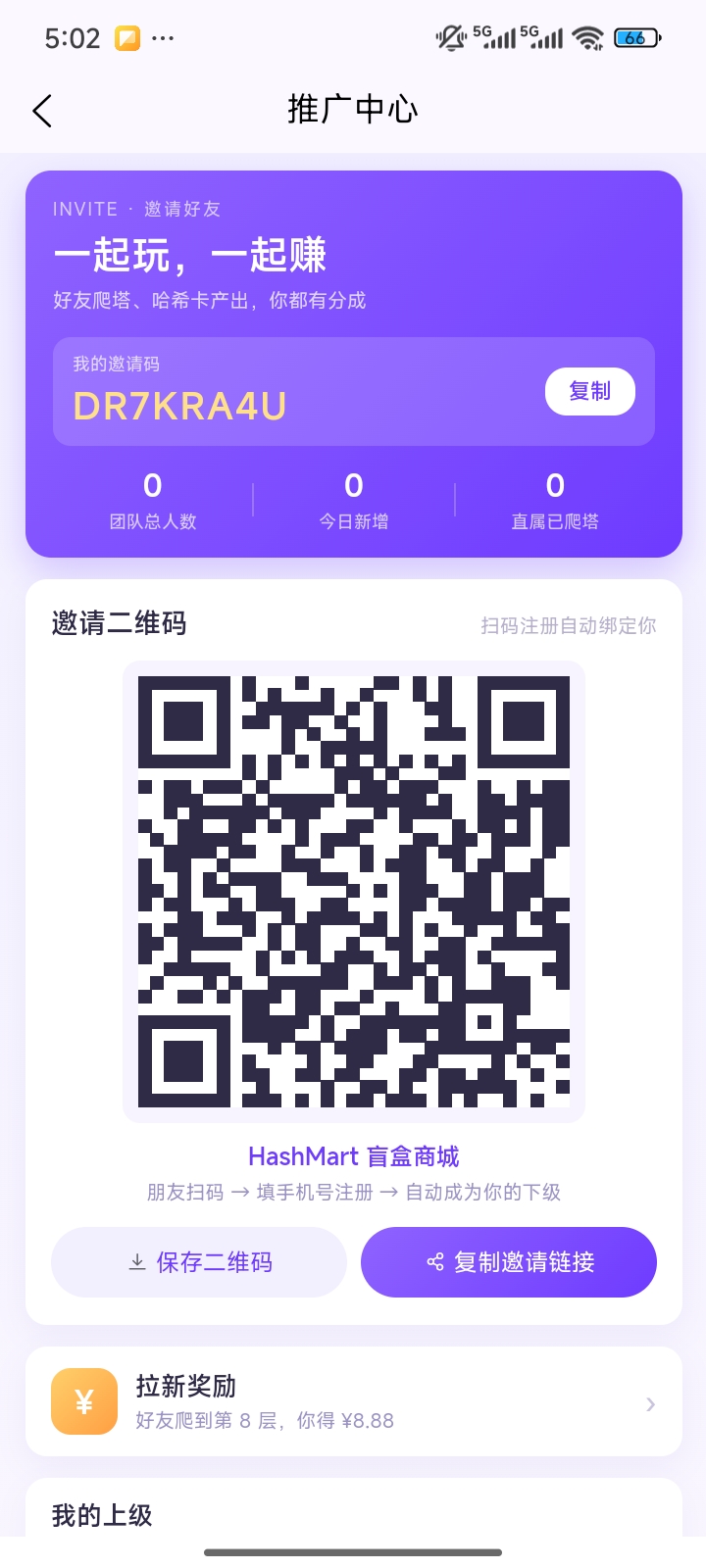 429fa0bab720261024170537
