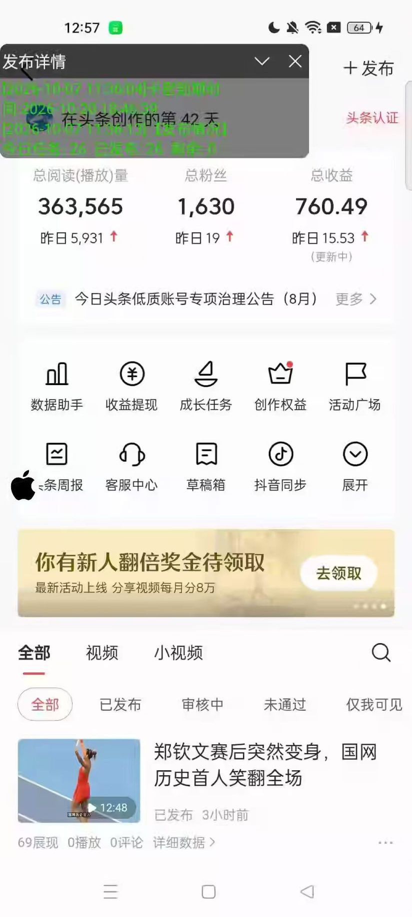 4307d28b4620261009223230