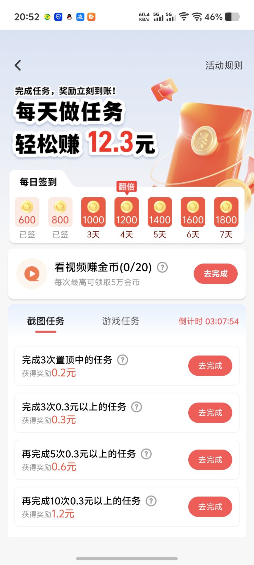 437247ebc020261006210704