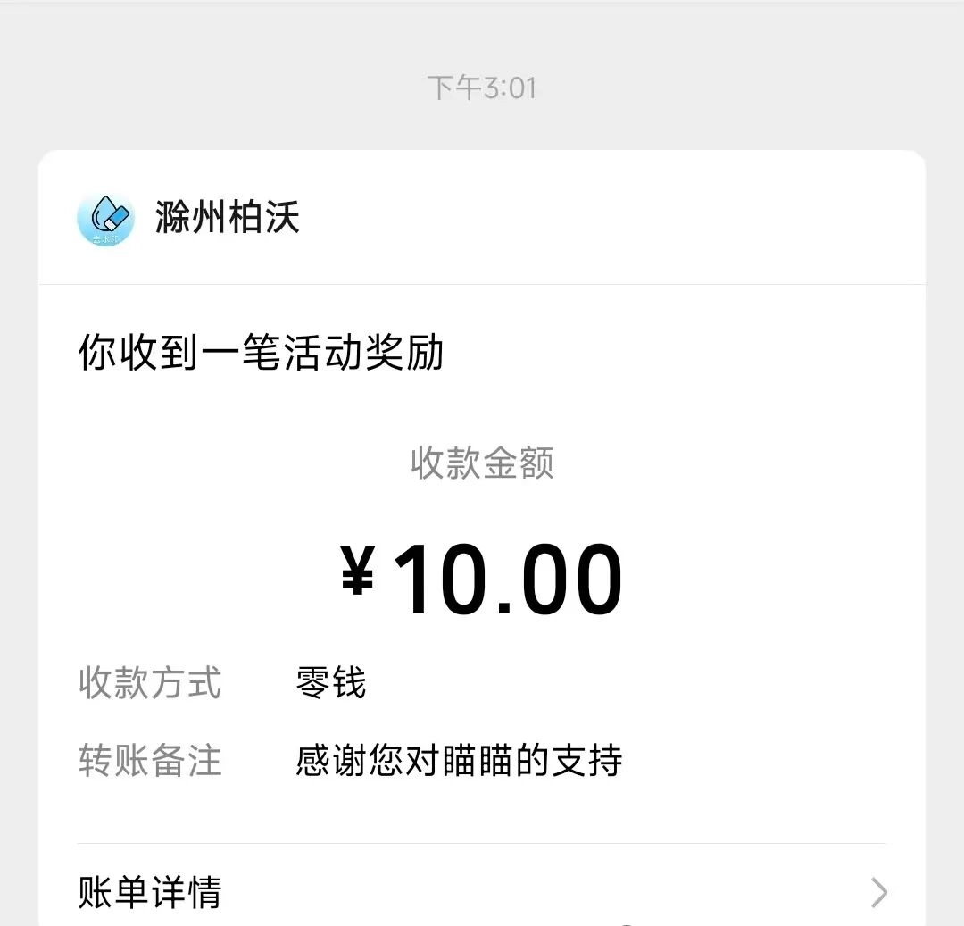 43a3814dd520261030134701