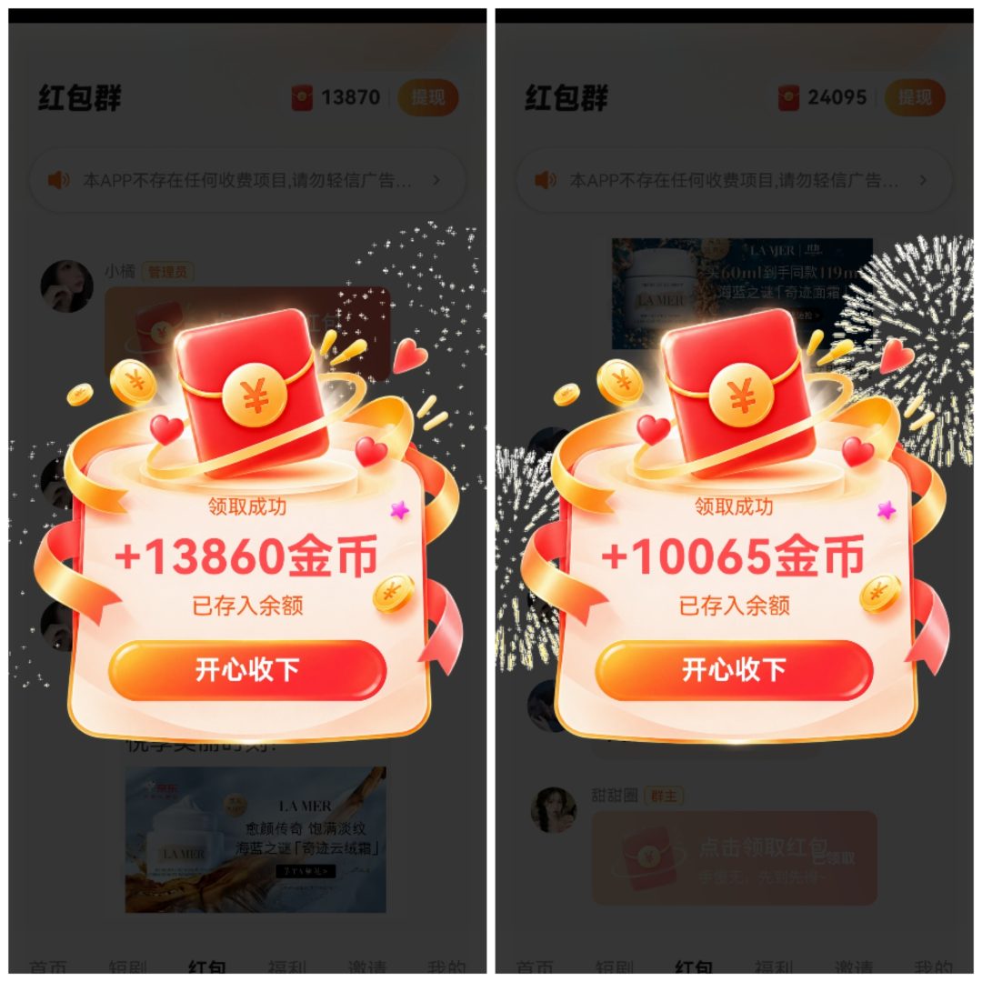 首码客屿安新项目首发，叠包看广告，权重高叠加金币越高，无上限-315首码项目网