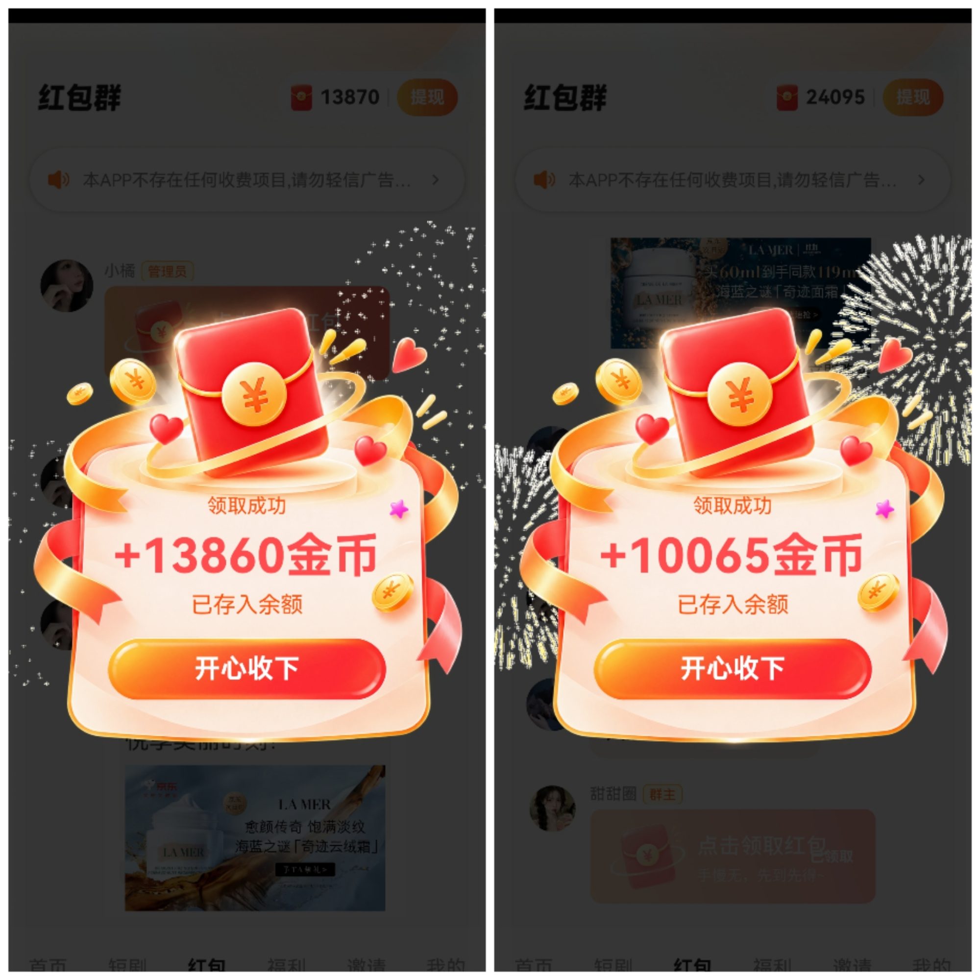 44a85287f020261029175707