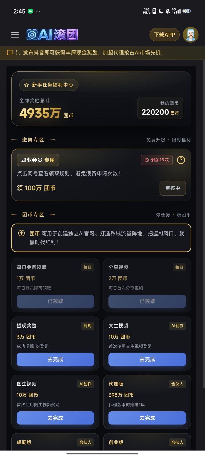 46cb759c2d20261023150344