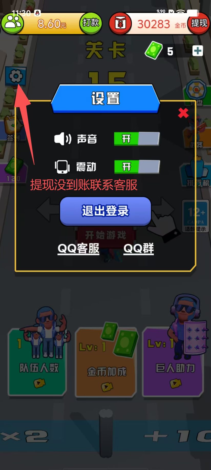 472e4a67ba20261027124634