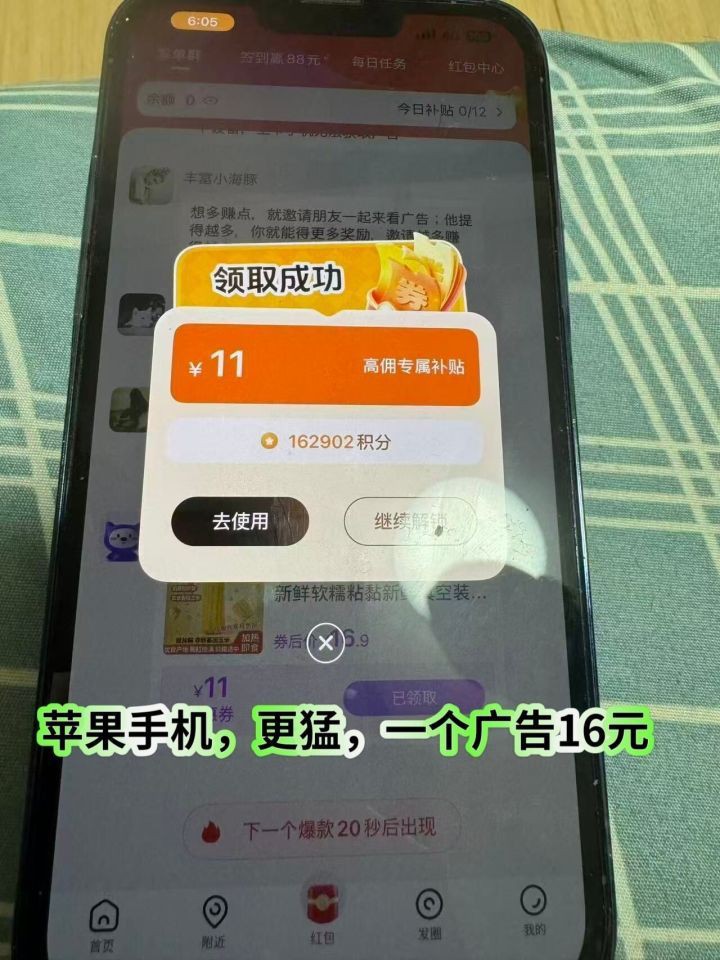 4776c0c2de20261028135620