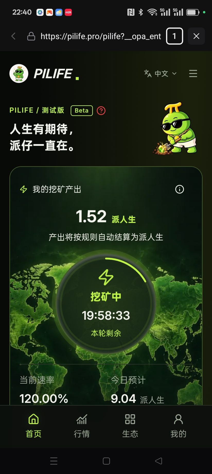 47c145355720261027104044