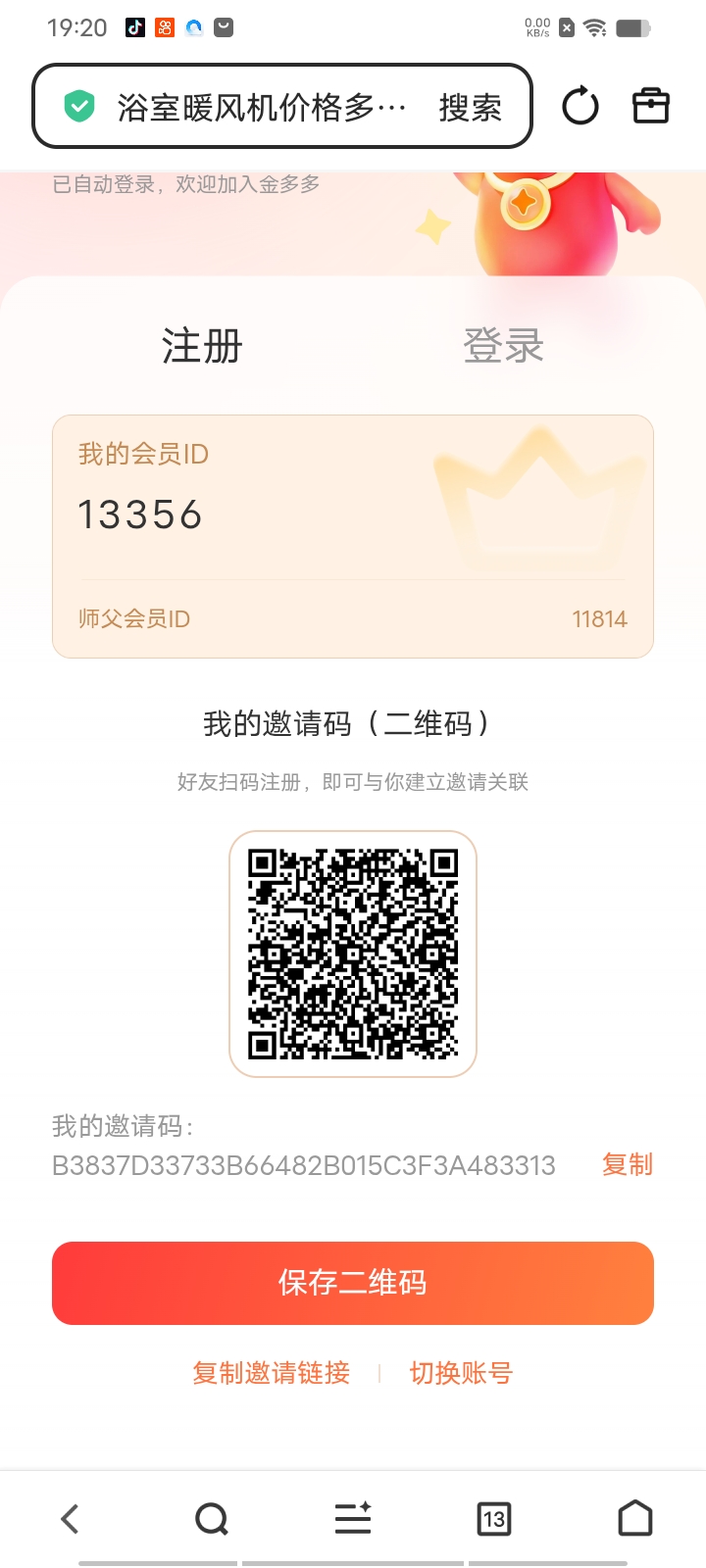 487029bd7820261025193721