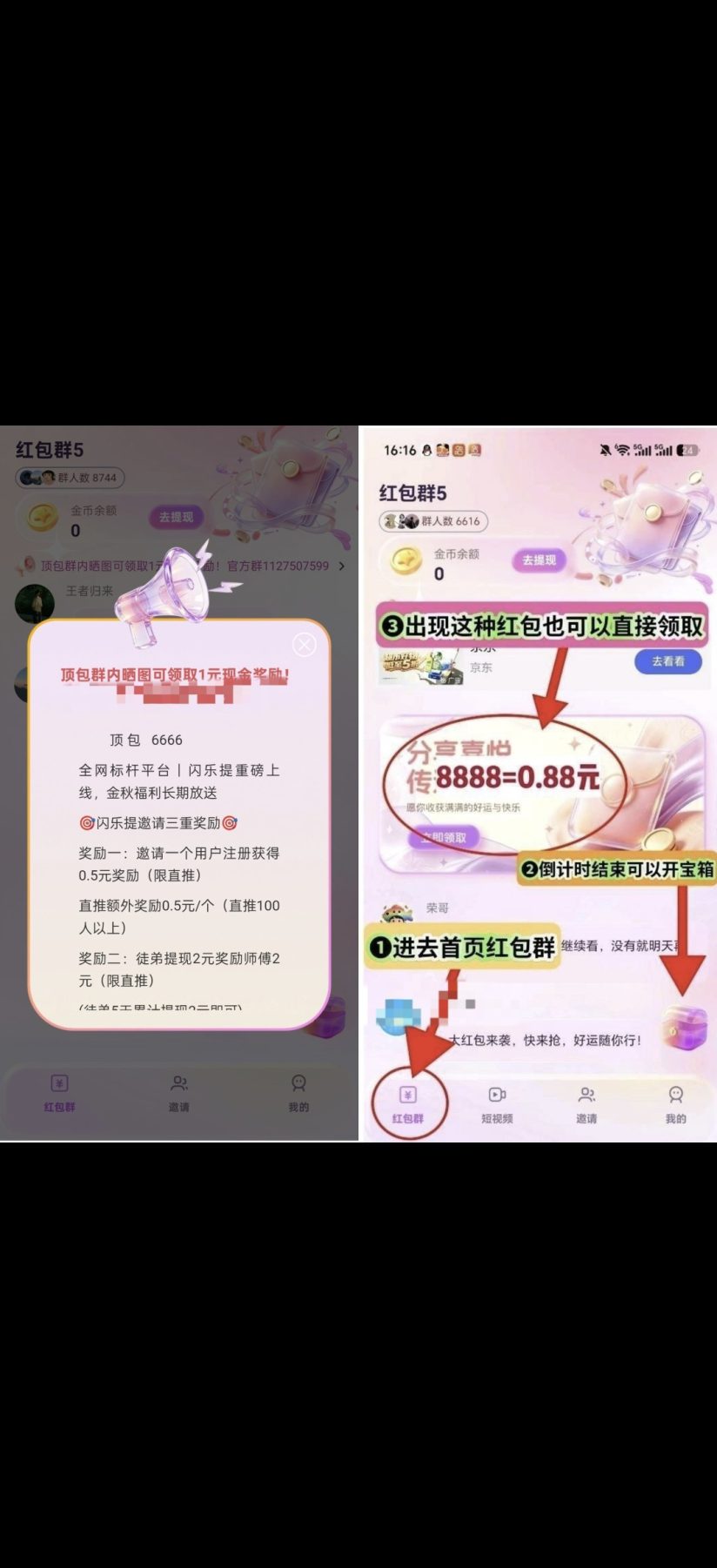 492857057420261016114818