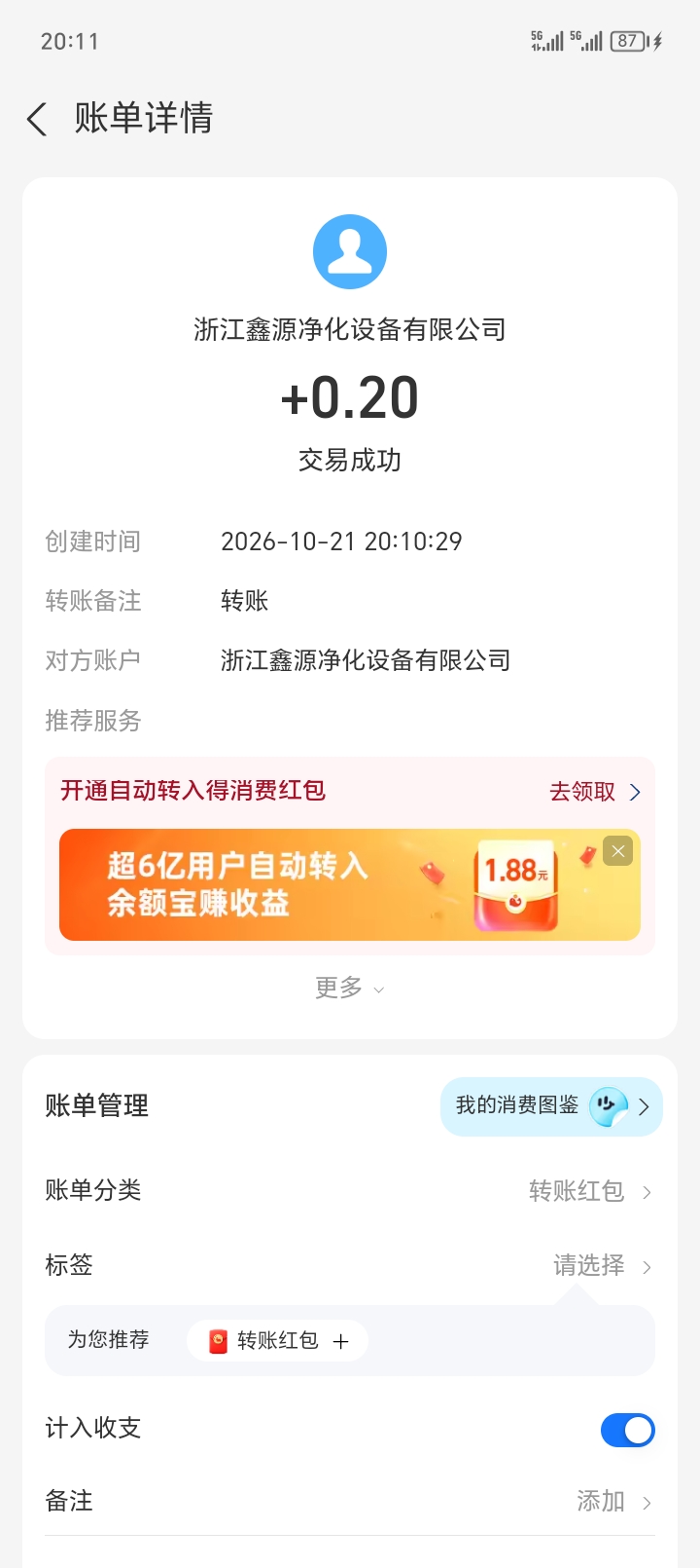 4951dbc75d20261021201642