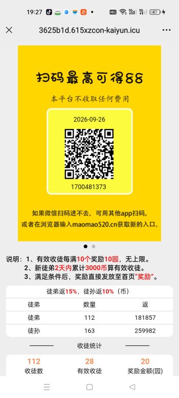 猫猫阅读国庆放水-315首码项目网