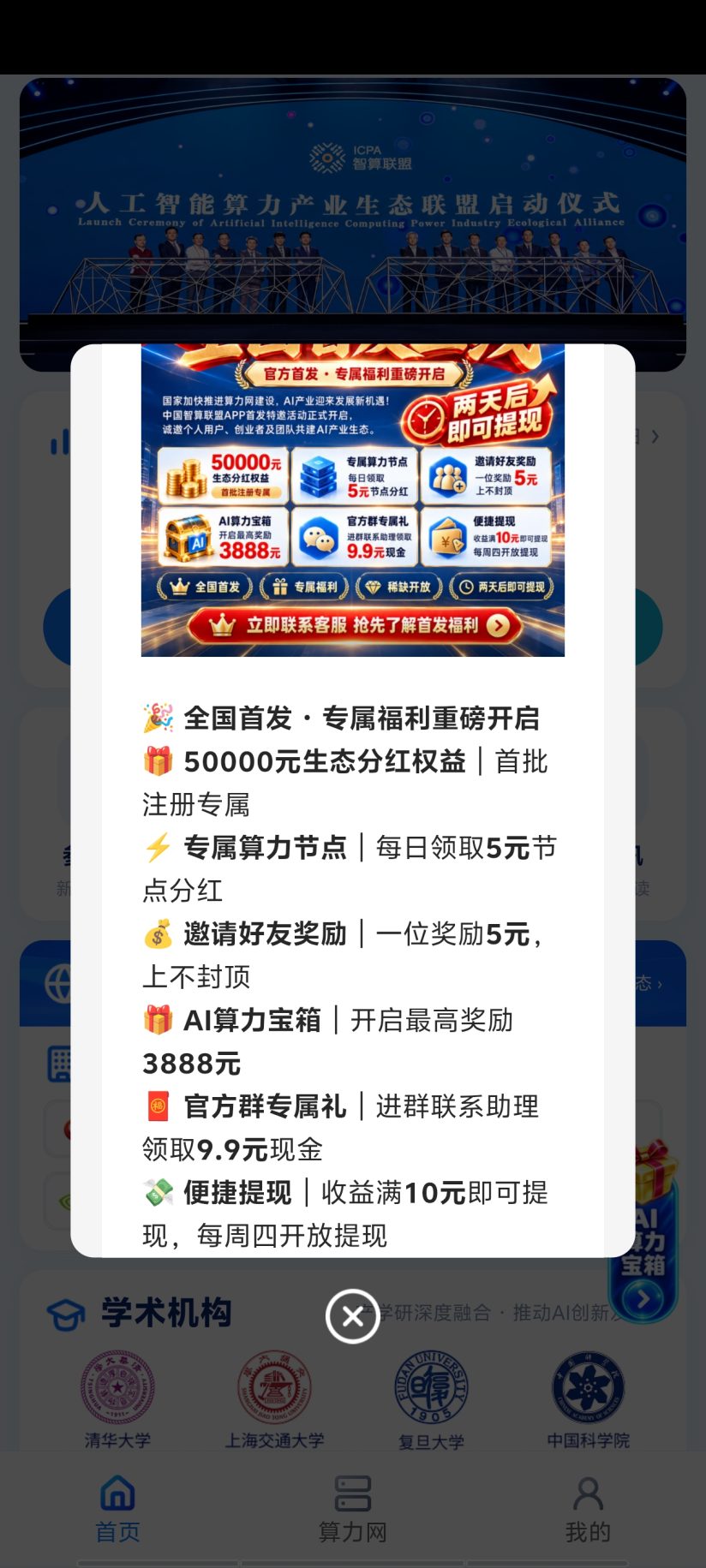 49f927404420261026172827
