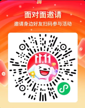 京东，零撸，无广告，无实名 微信扫码 基本都是0.01块产品包邮到家-315首码项目网