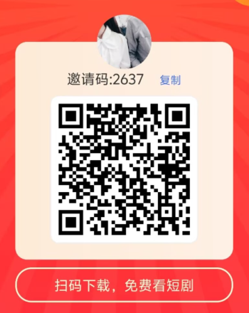喜乐刷，零撸，首码、看广告，有保底-315首码项目网