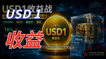 图片[1]-Tp.sol生态活动免费领取-315首码项目网
