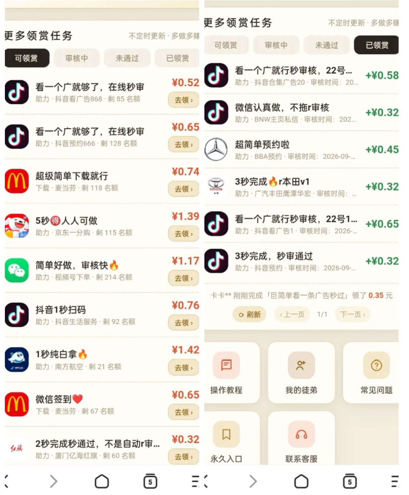 4a47a0db6e20261027001654