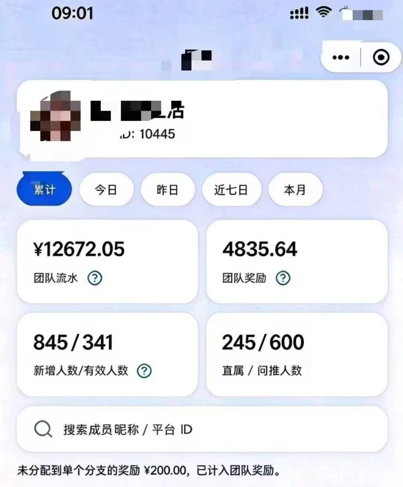 4ae5d4c72120261013233021
