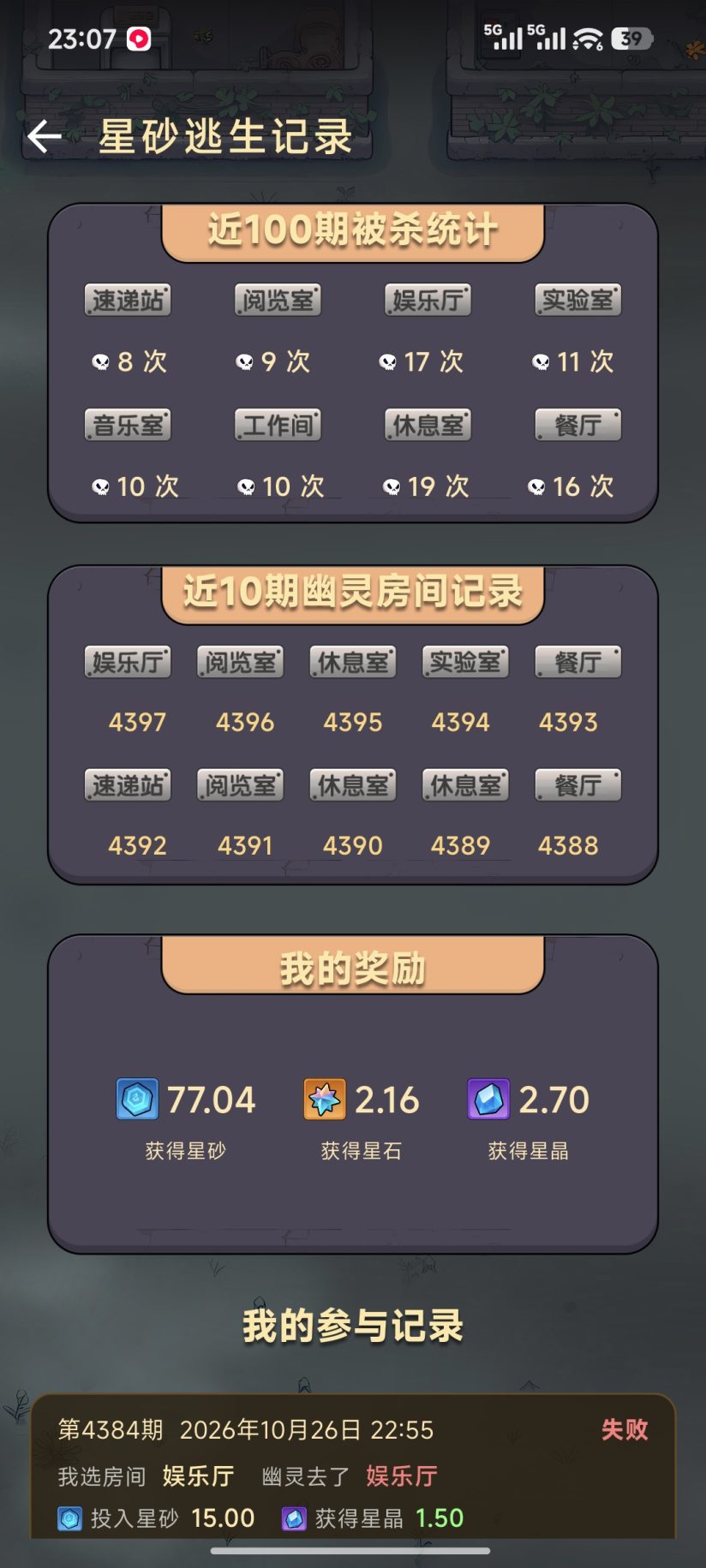 4d1215eaf420261027092816