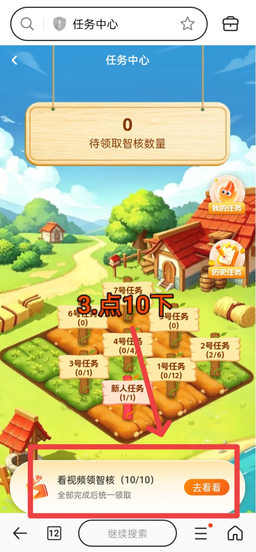4d5f9b7ed220261021115234