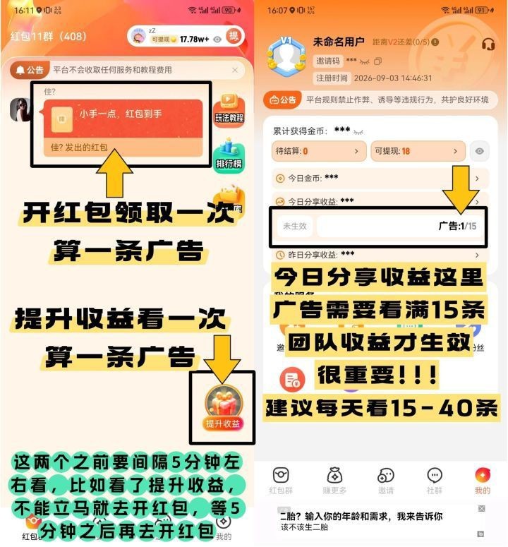 4dee5ca15b20261016072500