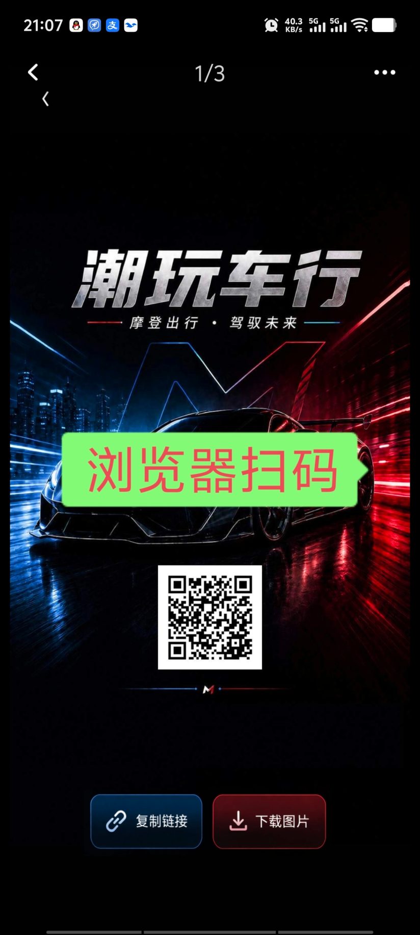 4e1ab8e7cc20261013211319