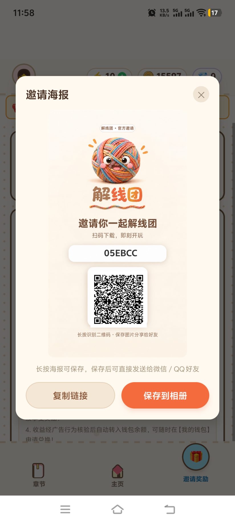 4f080ac92a20261023120251