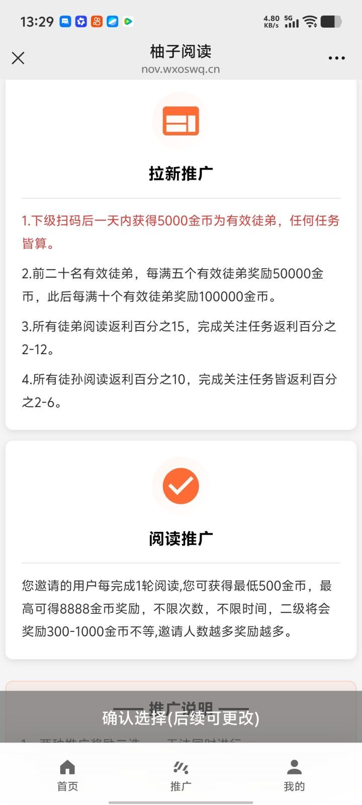 510a33e9b920261027141814